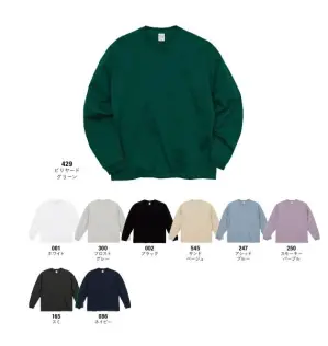 5.6オンス ビッグシルエット ロングスリーブ Tシャツ